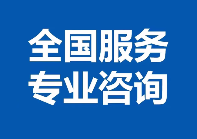 新巴尔虎右封存公积金代提
