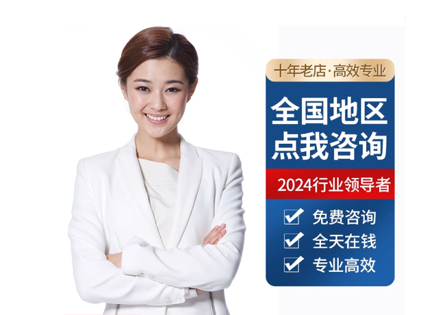 新巴尔虎右离职公积金代提