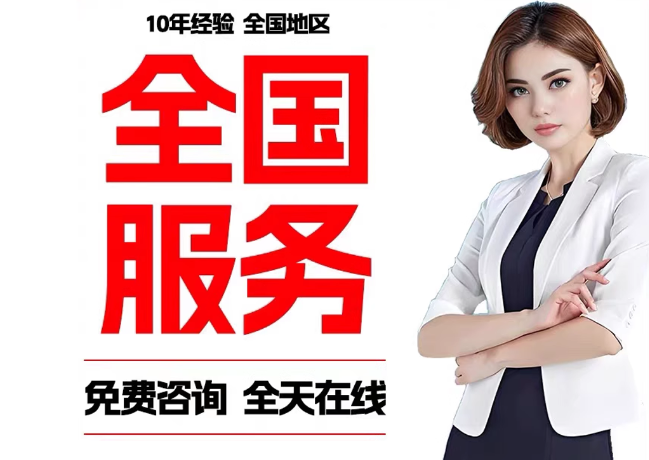 新巴尔虎右在职公积金代提